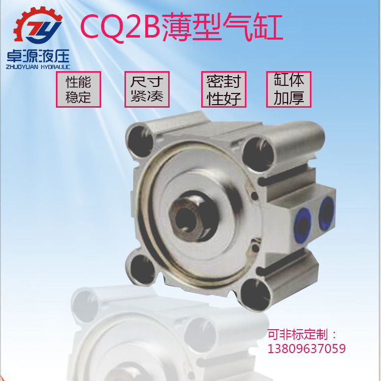 怎么知道气缸故障以及原因现象呢？