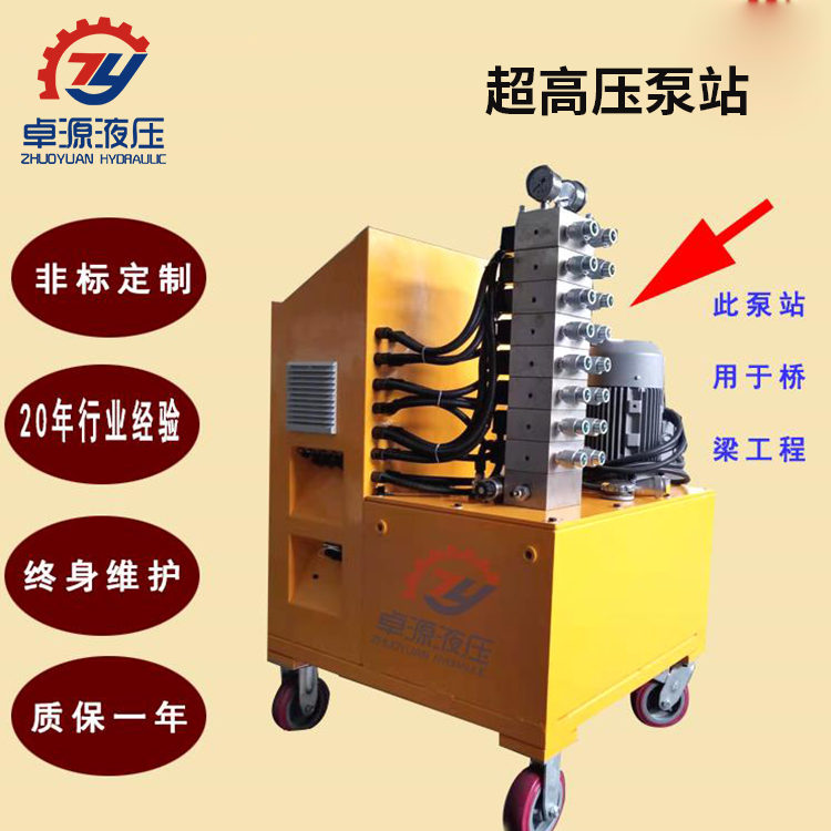 你知道液压油的要求和如何选择吗?