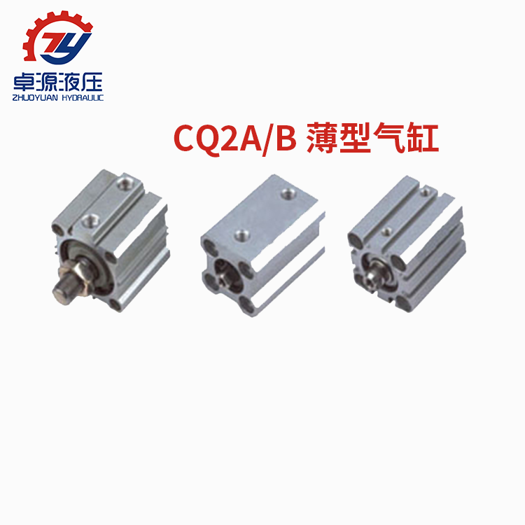 气缸的种类、特点有哪些